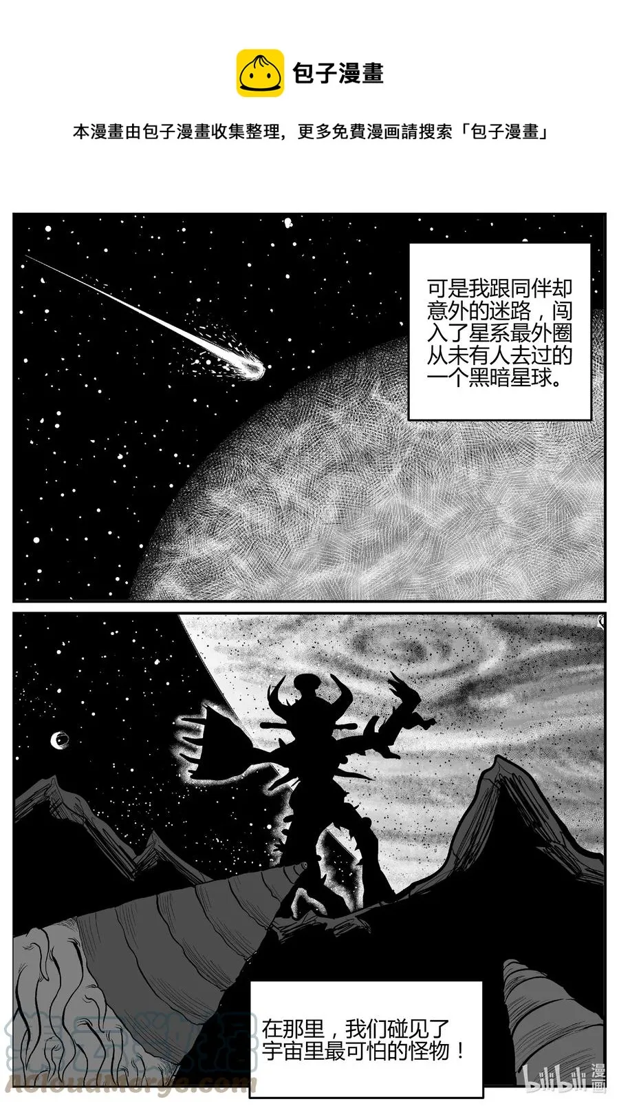 693 不要回答 第13页