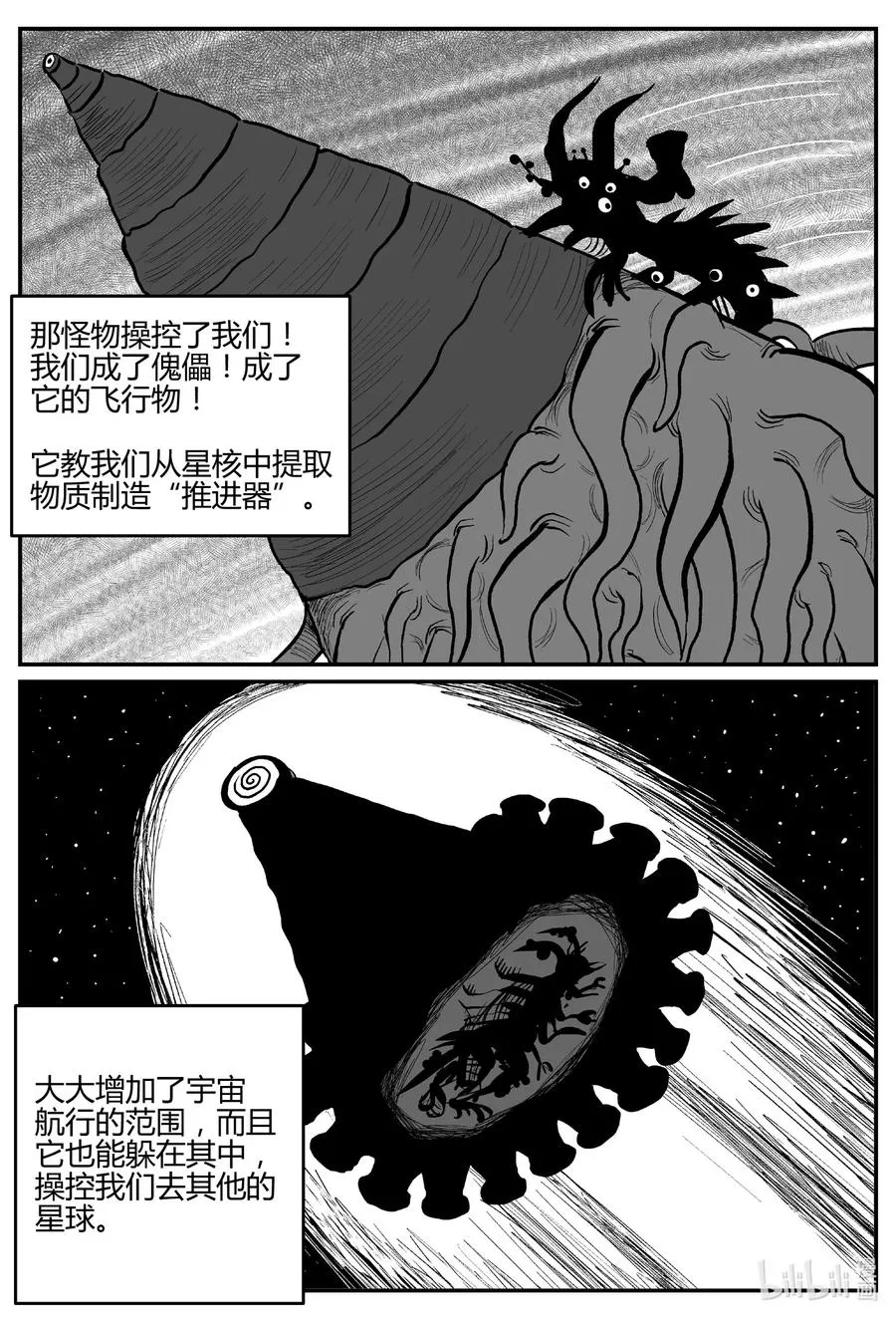 693 不要回答 第14页