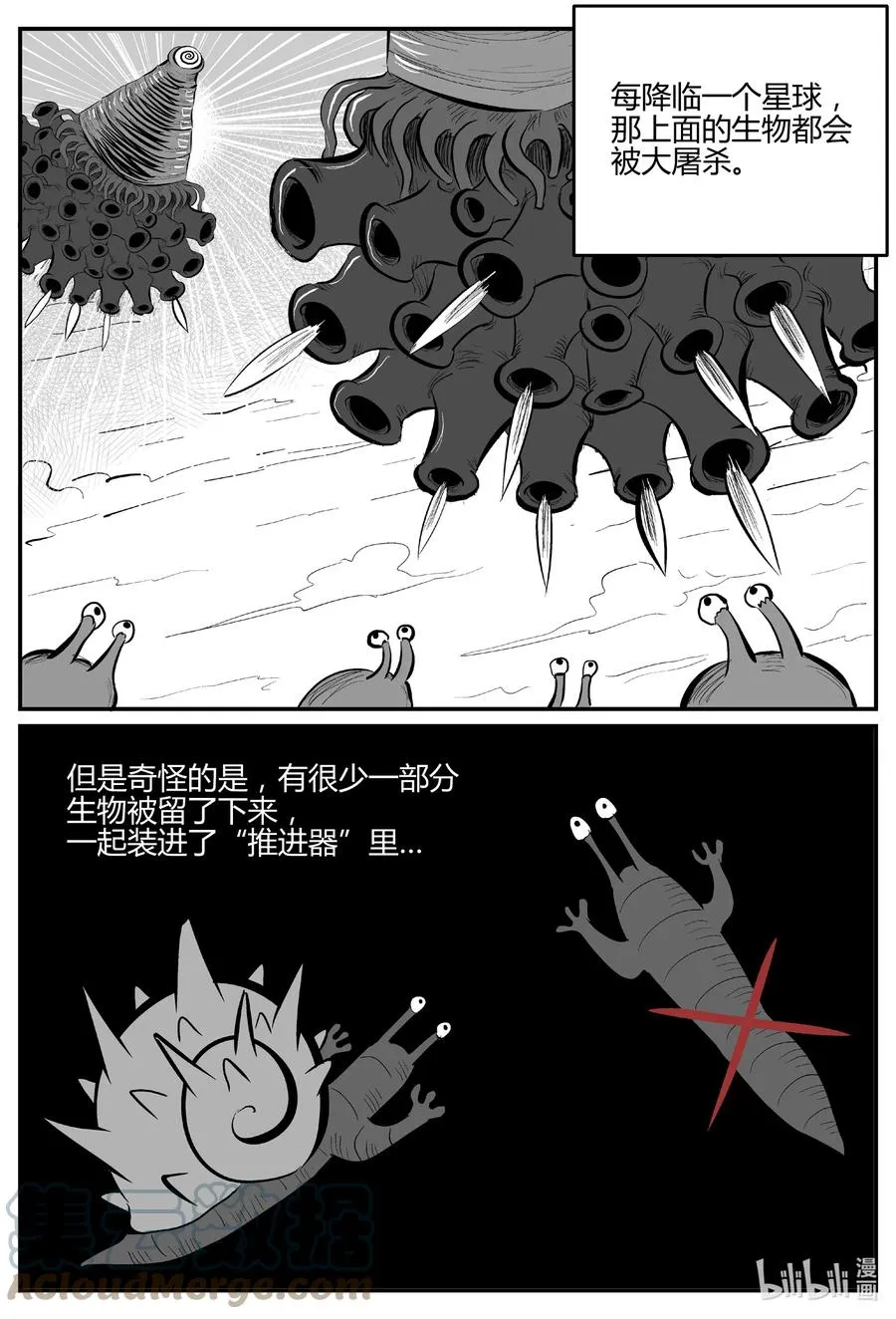 693 不要回答 第15页