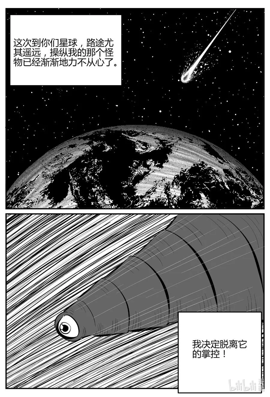 693 不要回答 第16页