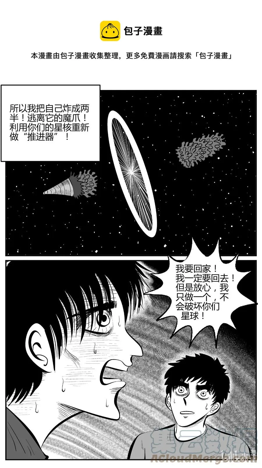 693 不要回答 第17页