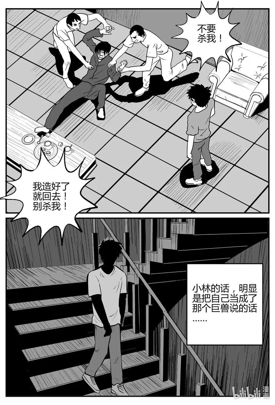 693 不要回答 第18页