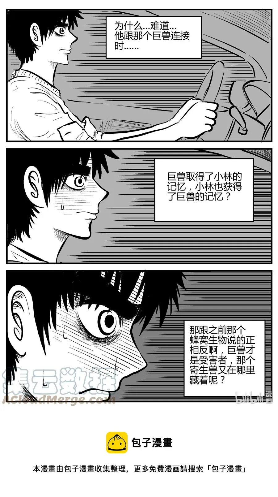 693 不要回答 第19页
