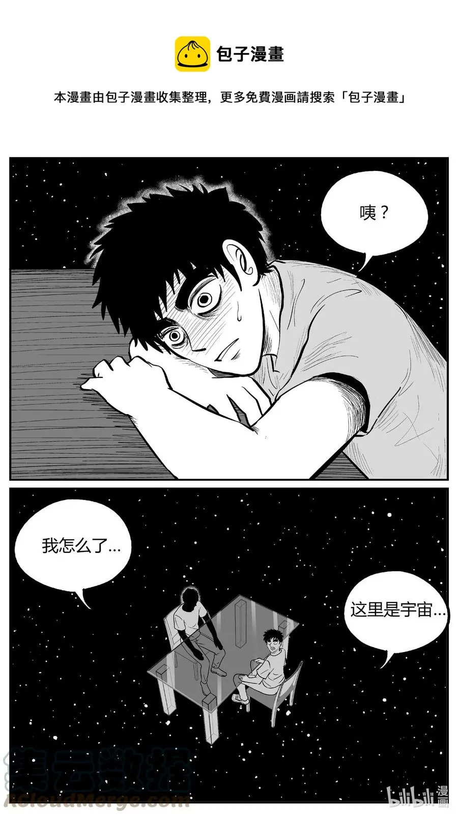 695 不要回答 第1页
