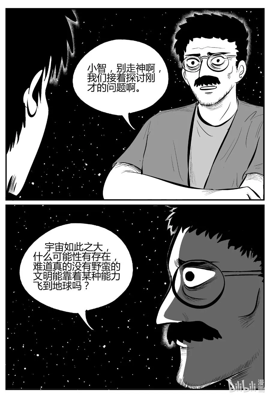 695 不要回答 第2页