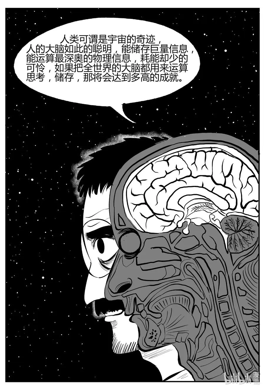 695 不要回答 第4页