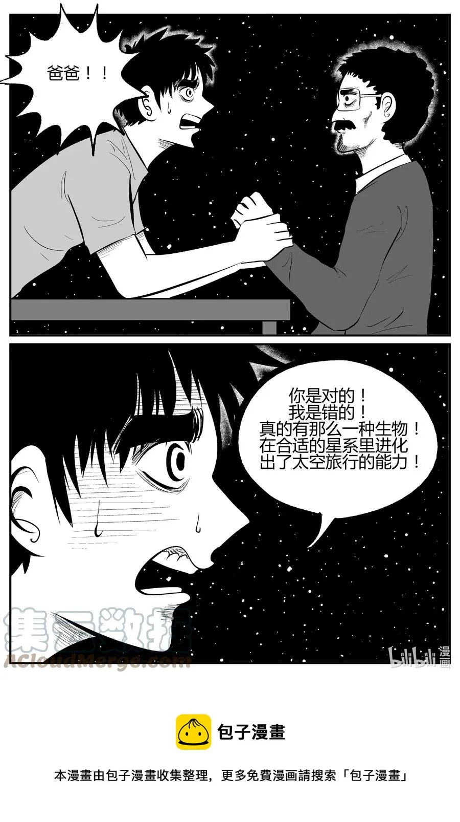 695 不要回答 第5页