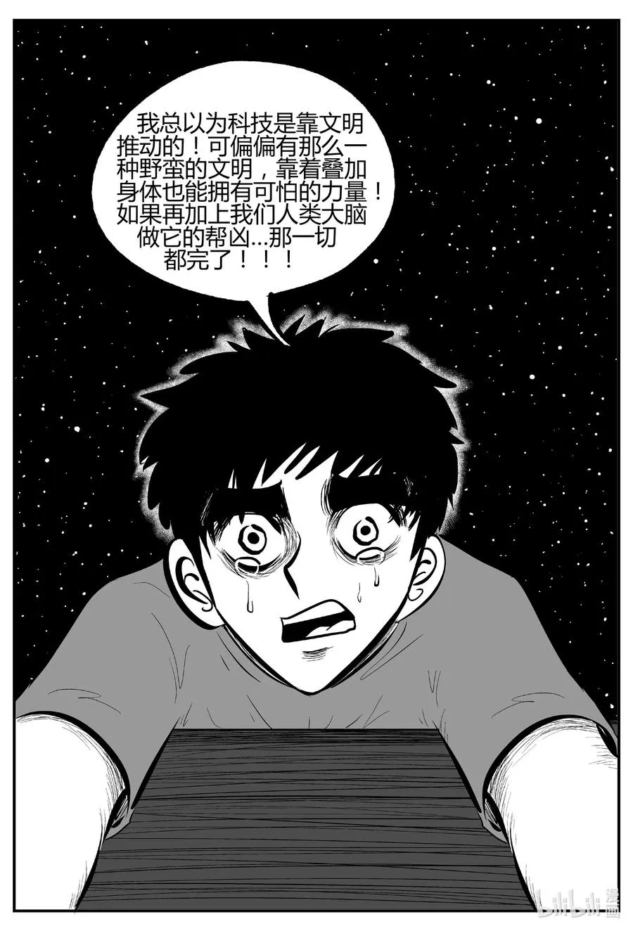 695 不要回答 第6页