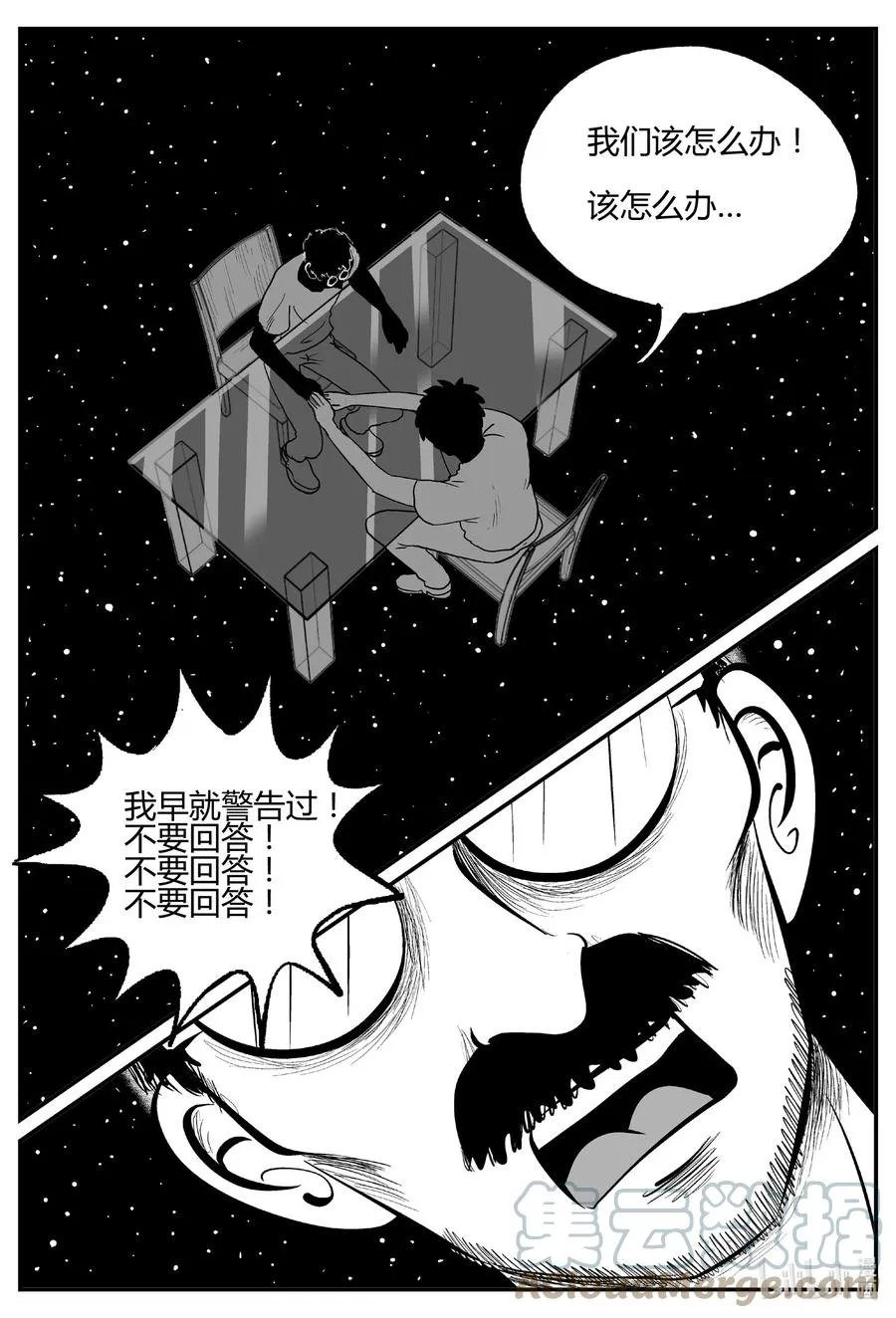 695 不要回答 第7页