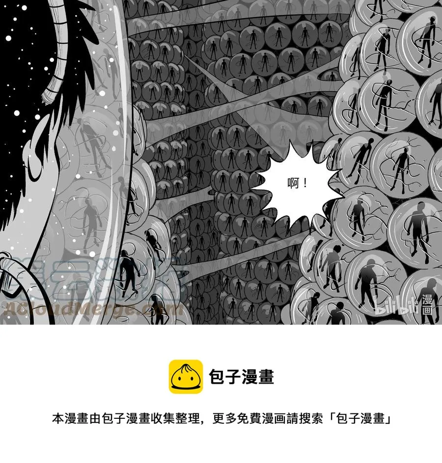 695 不要回答 第9页