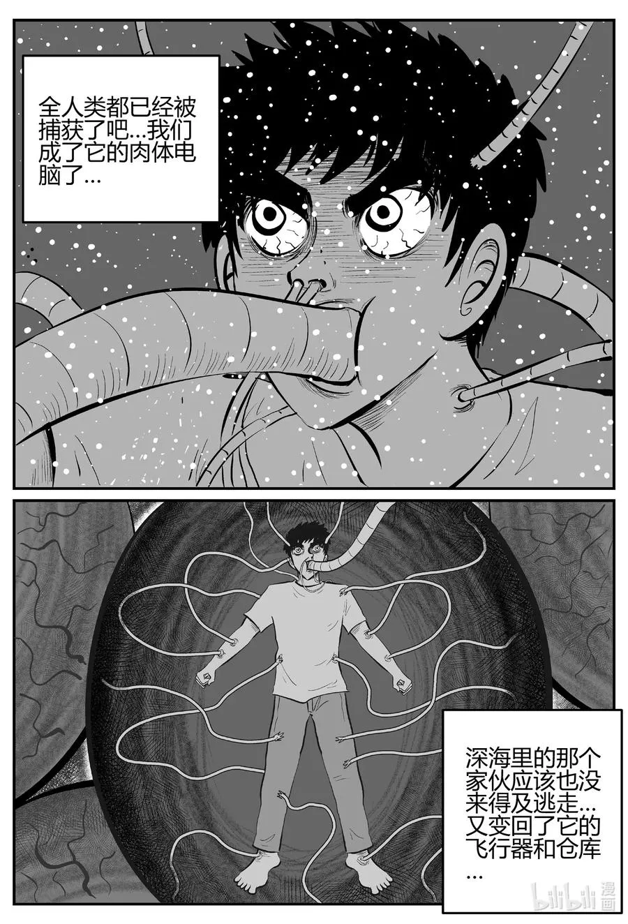 695 不要回答 第10页