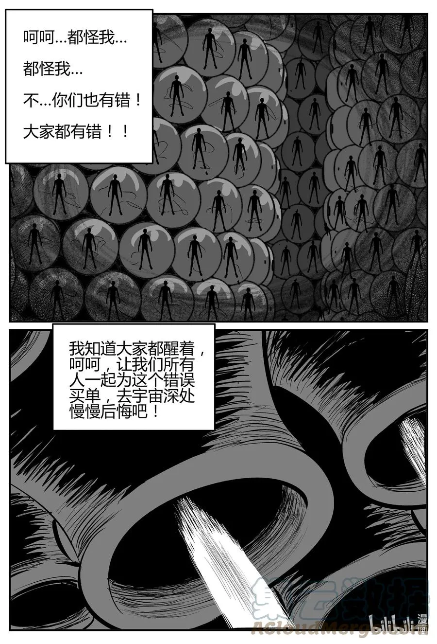 695 不要回答 第11页
