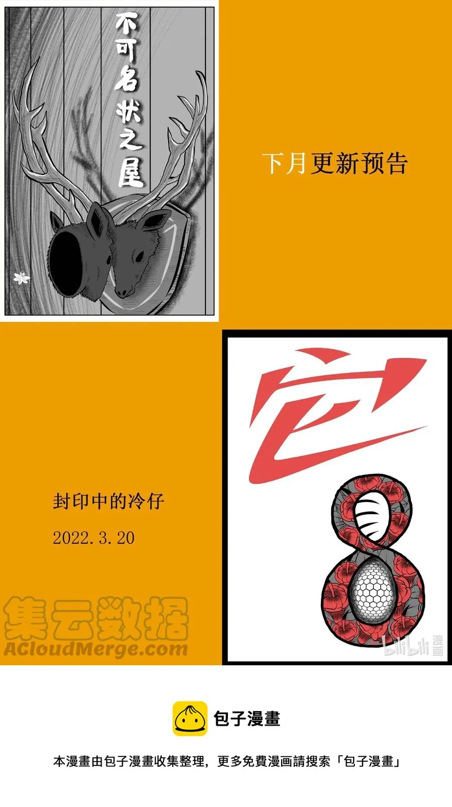 695 不要回答 第15页