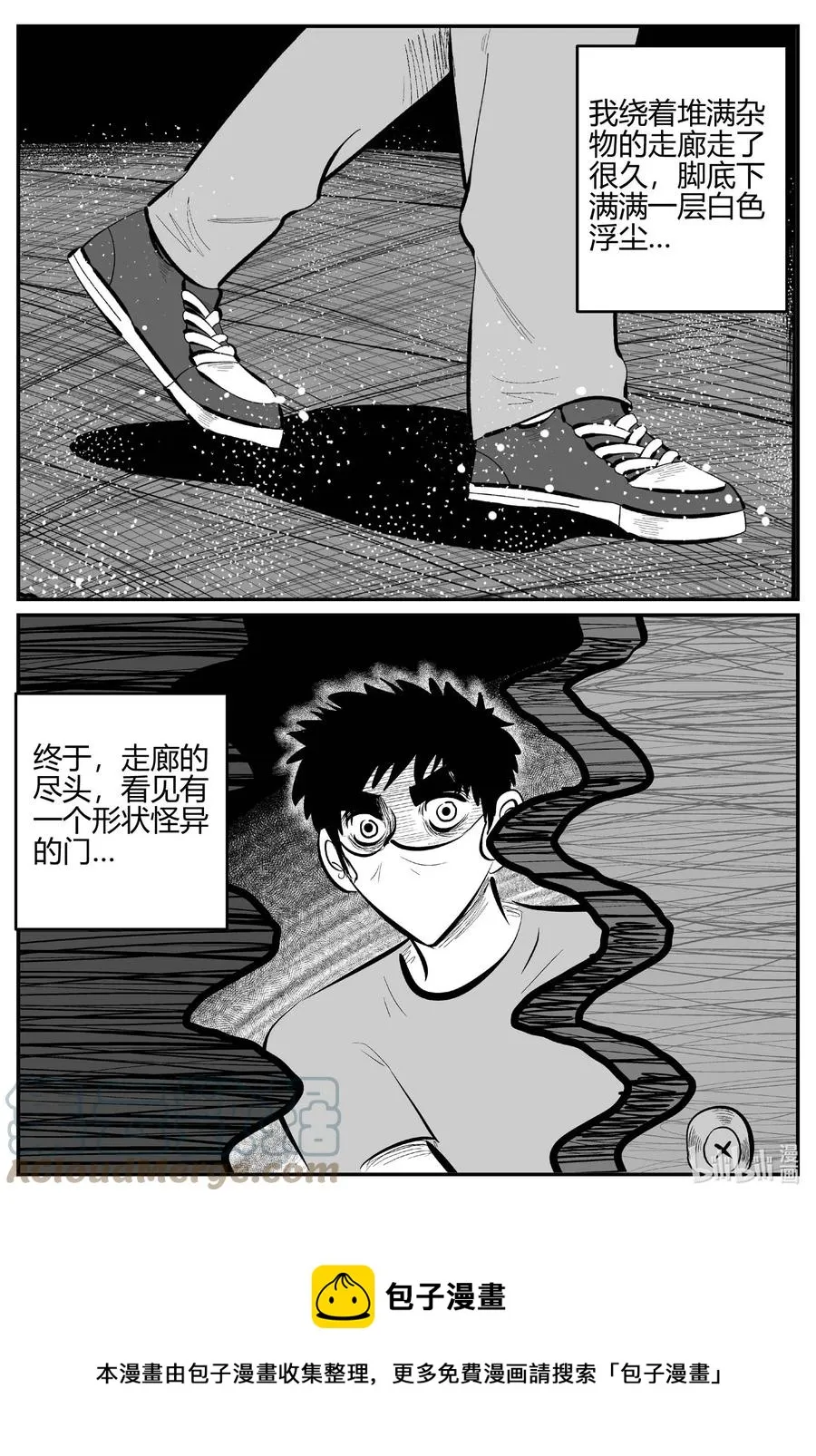 701 不可名状之屋 第17页
