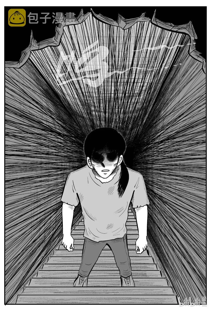 709 它8 第4页