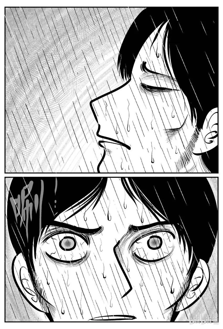 709 它8 第6页