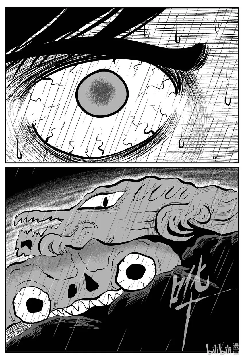 709 它8 第7页