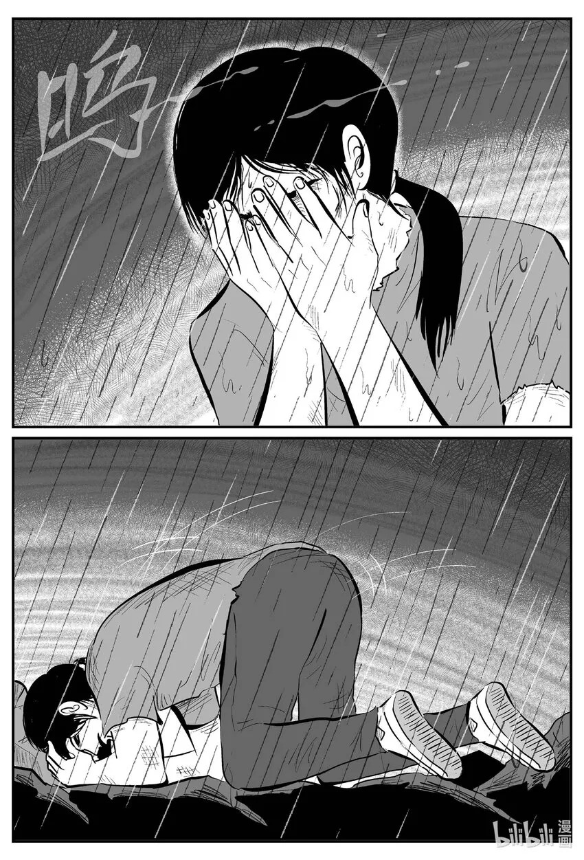 709 它8 第10页