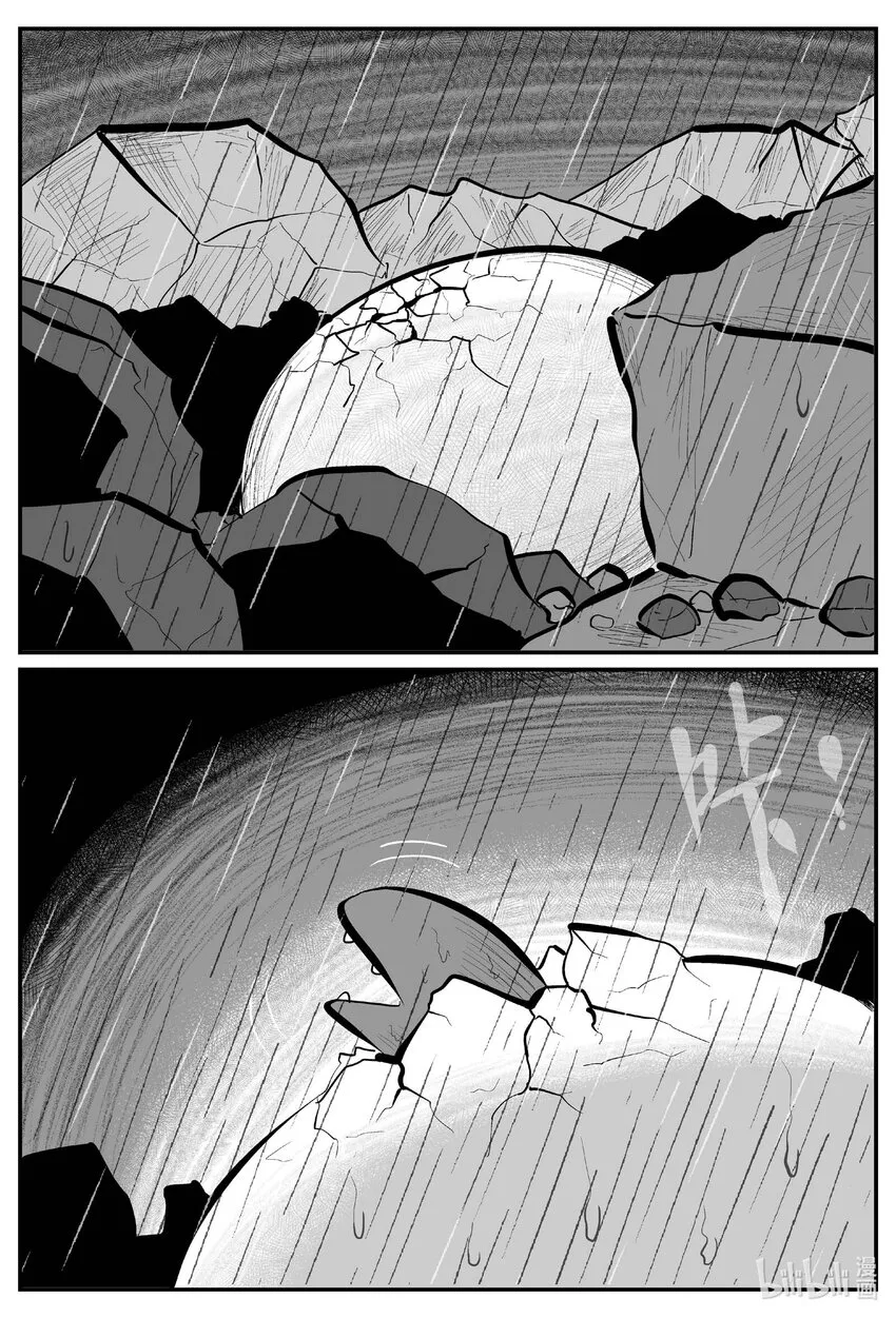 709 它8 第11页