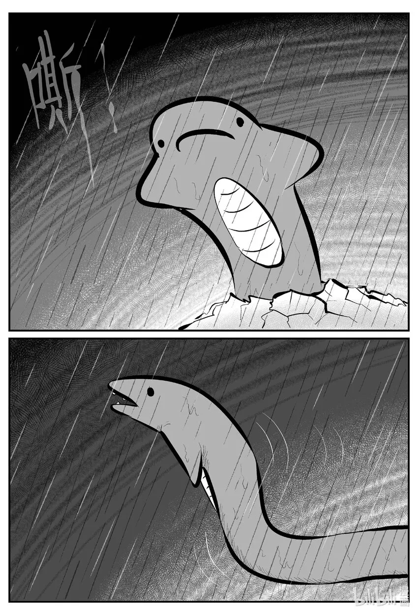 709 它8 第12页