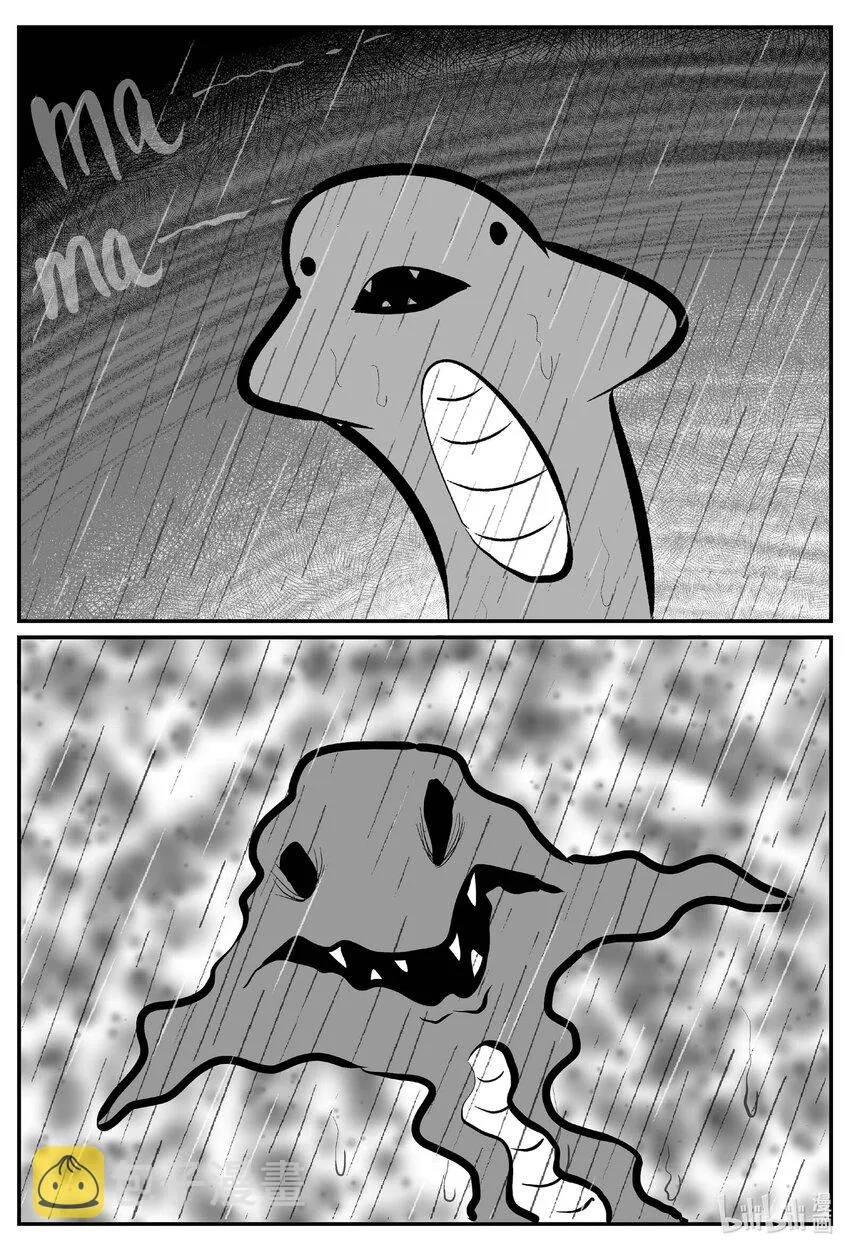 709 它8 第14页