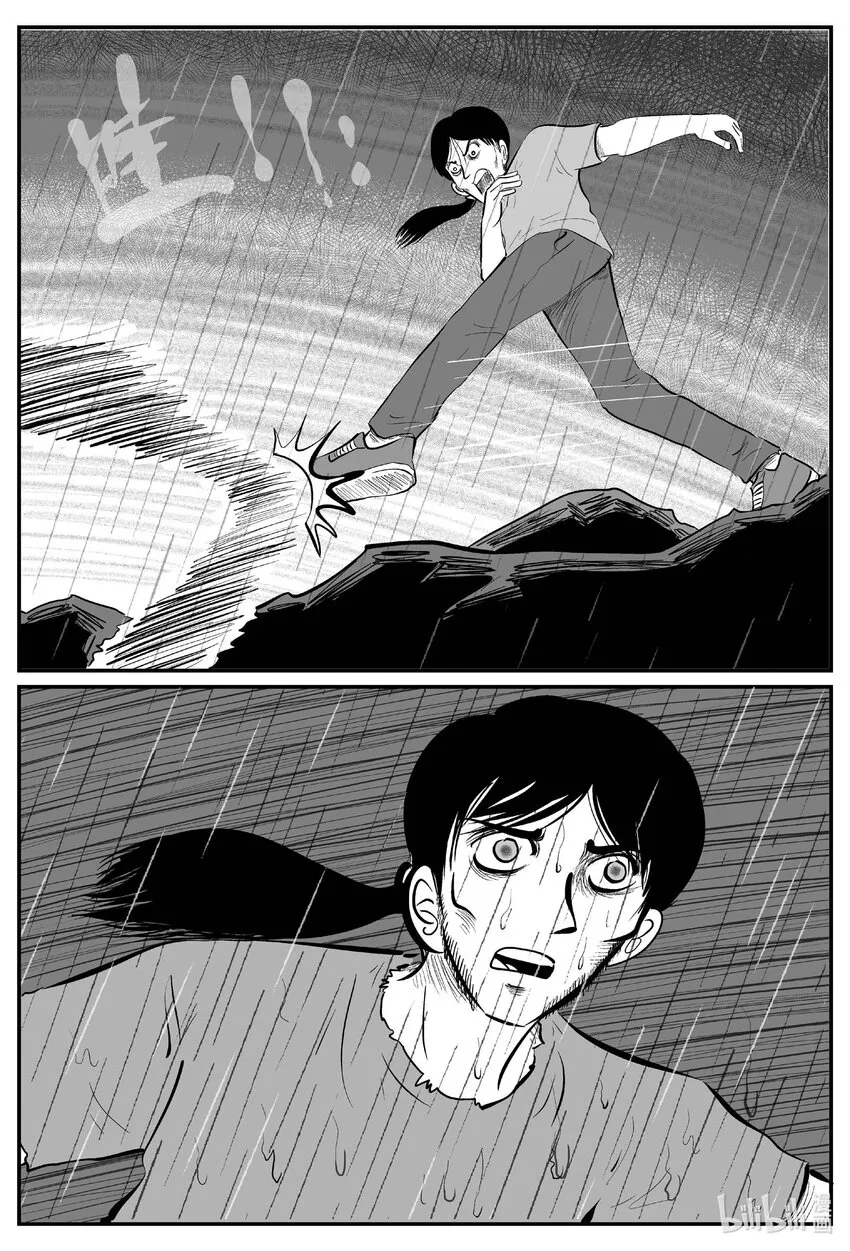 709 它8 第15页