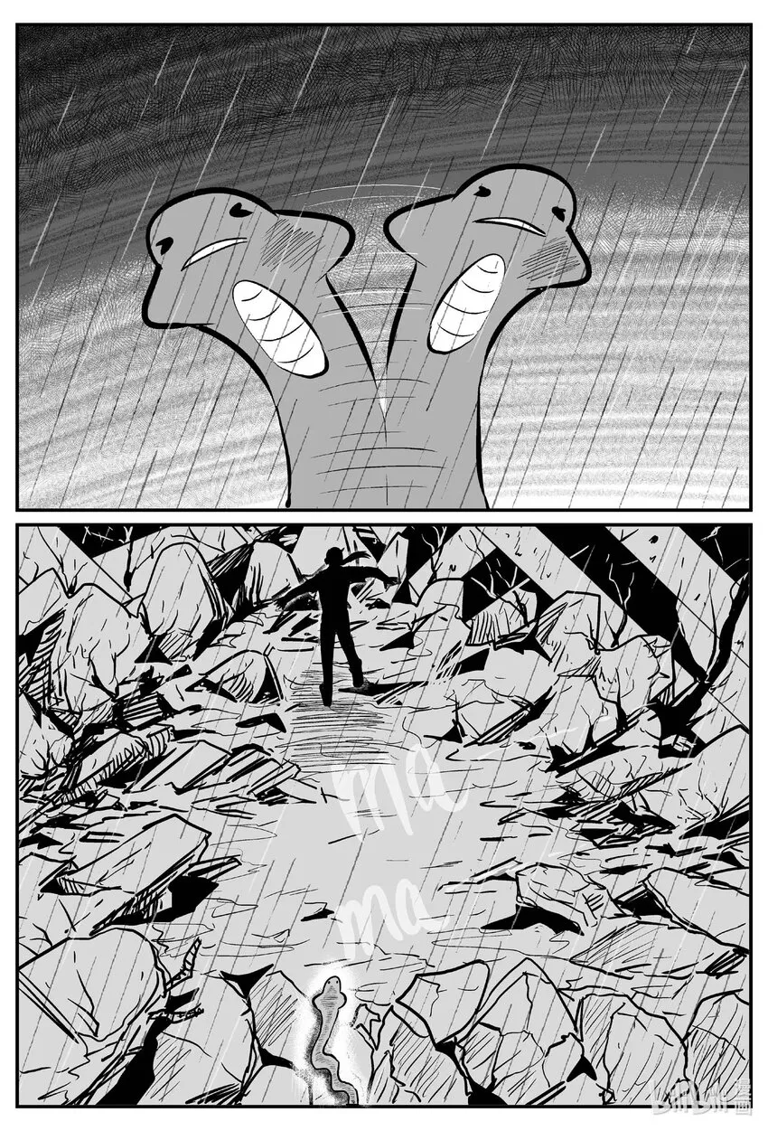 709 它8 第16页