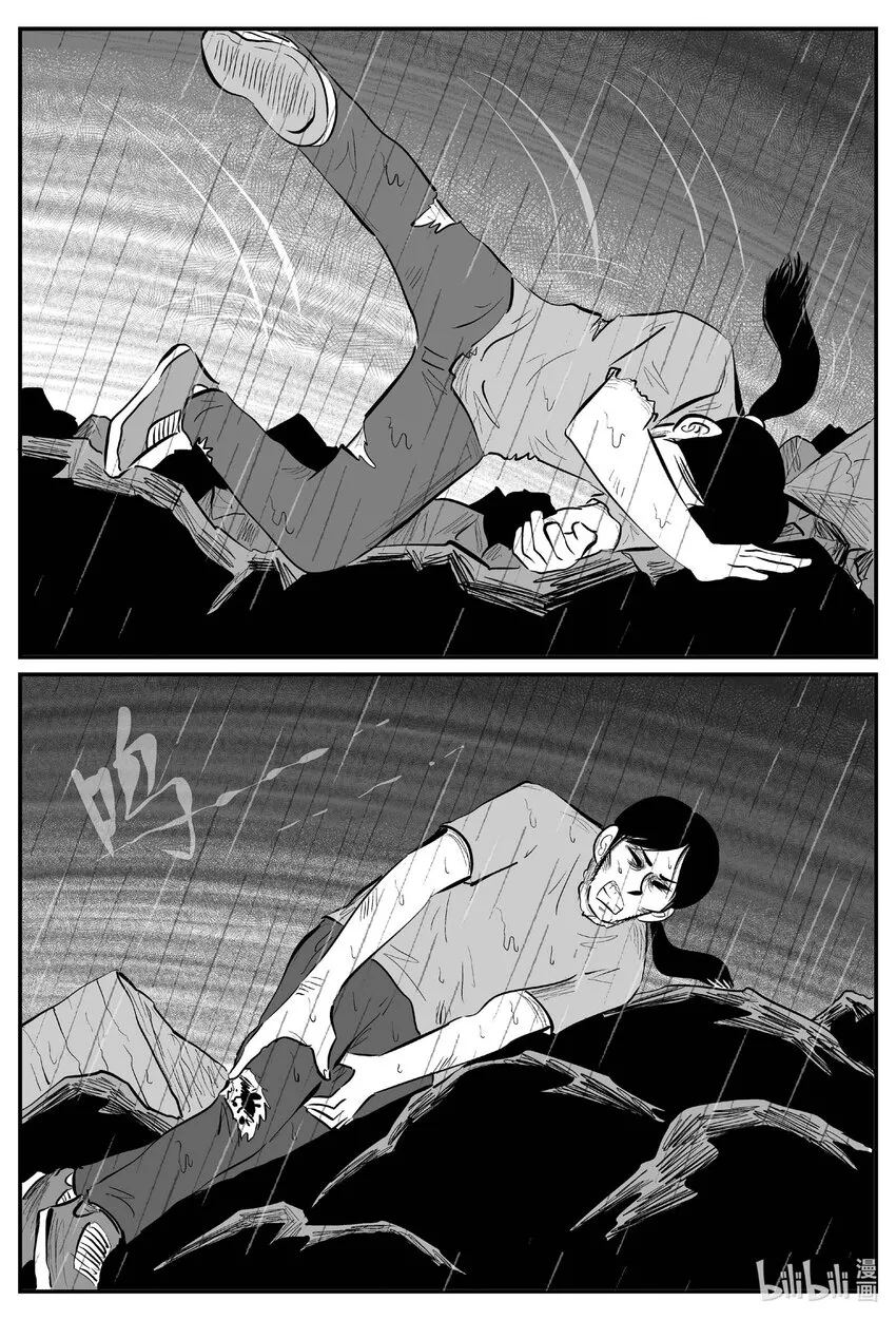 709 它8 第17页