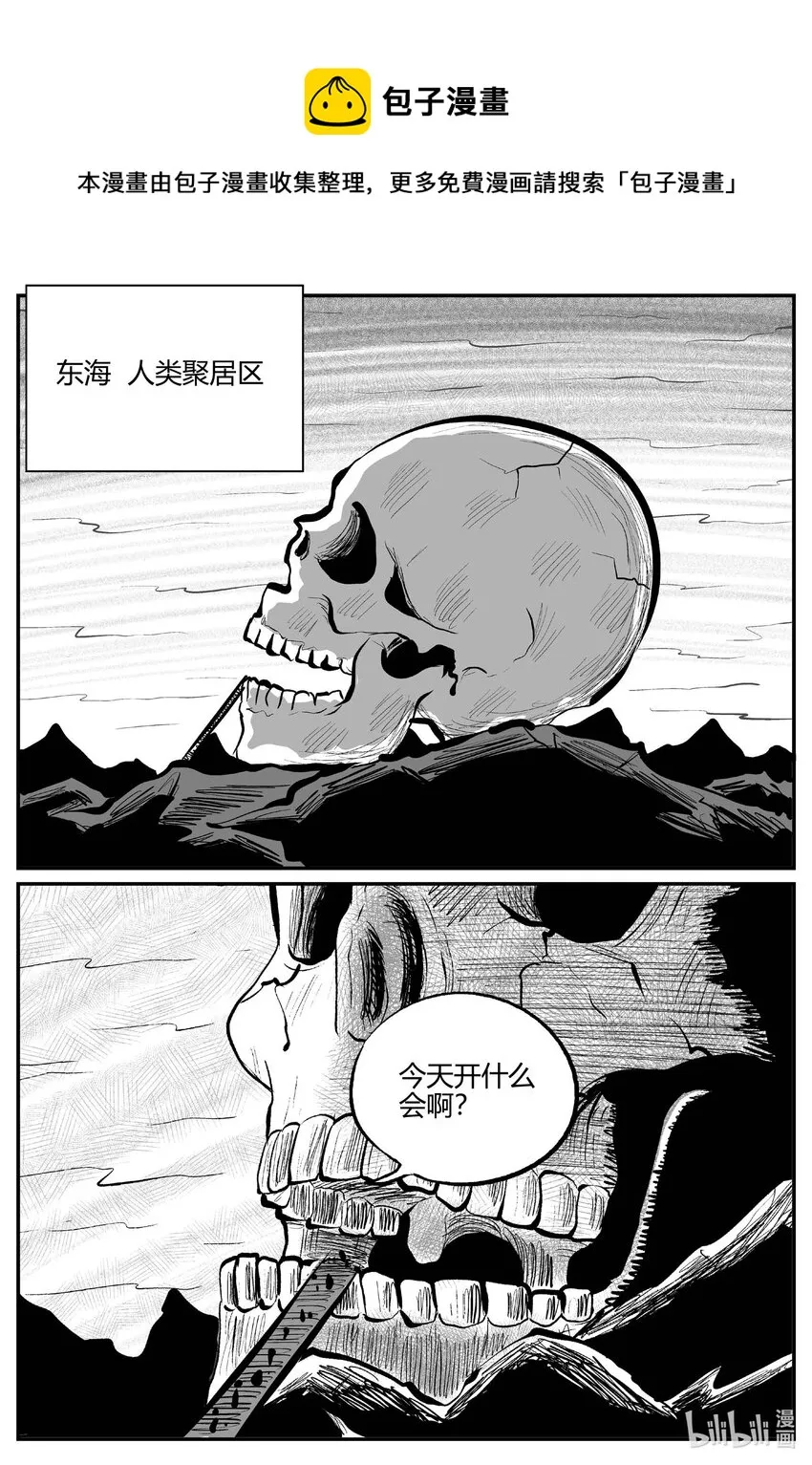 710 它8 第1页