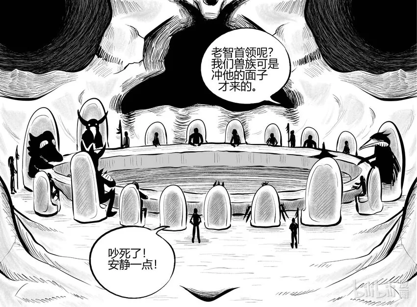 710 它8 第4页