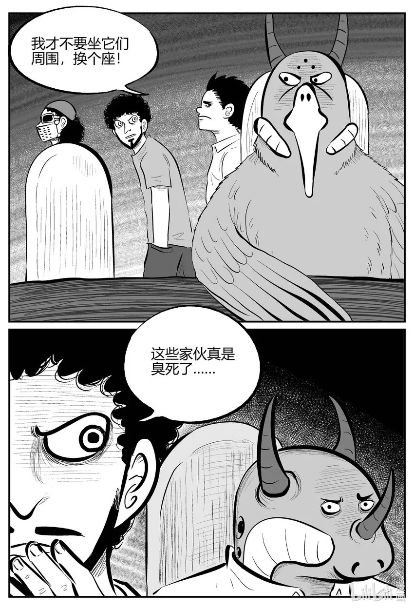 710 它8 第5页