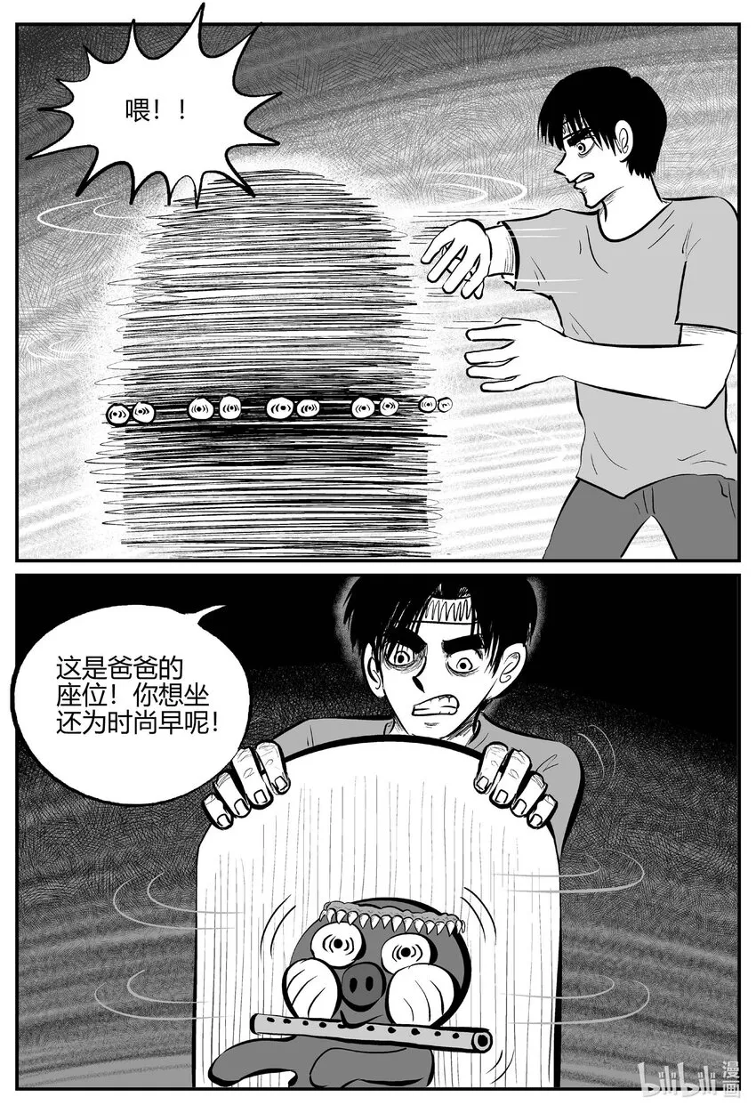 710 它8 第7页