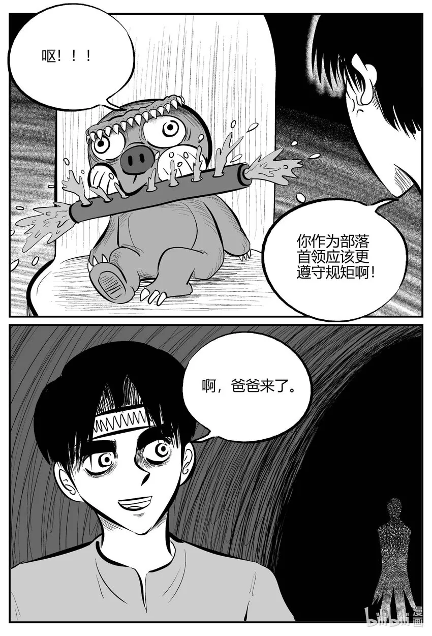 710 它8 第8页