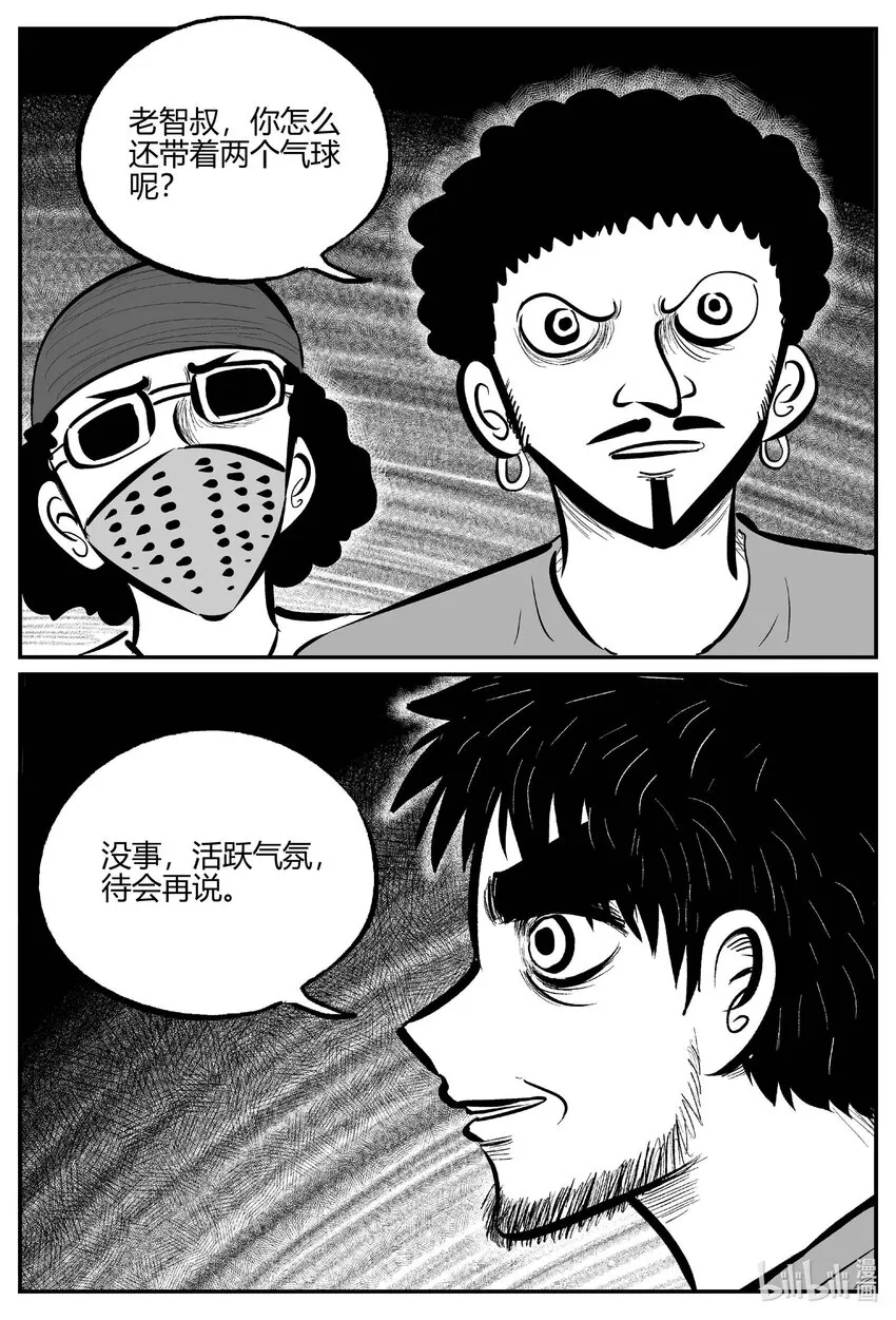 710 它8 第11页