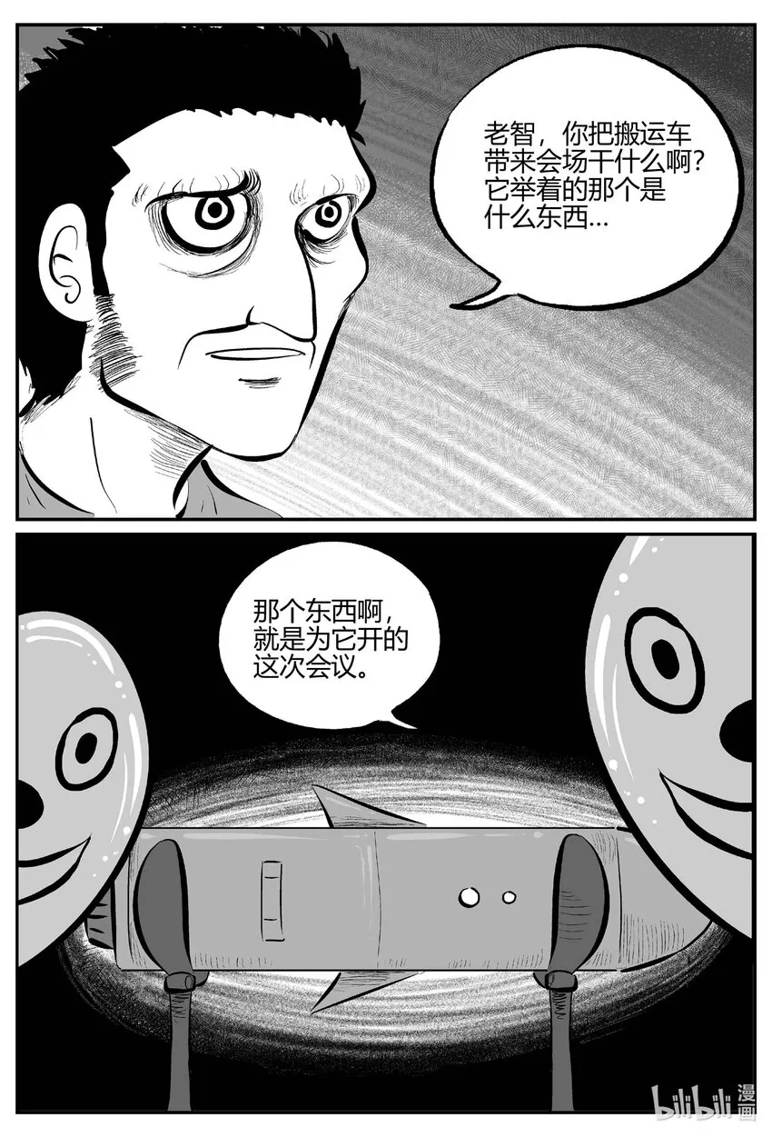 710 它8 第12页