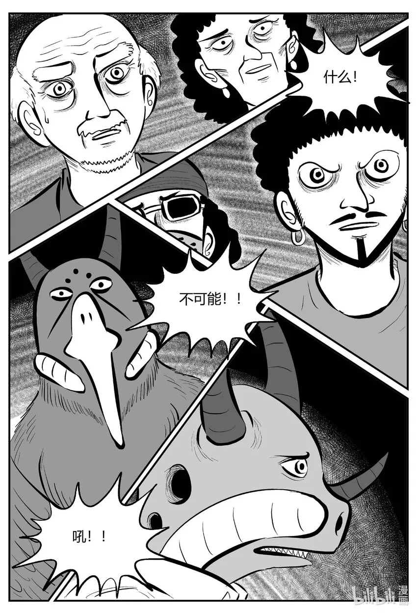 710 它8 第14页