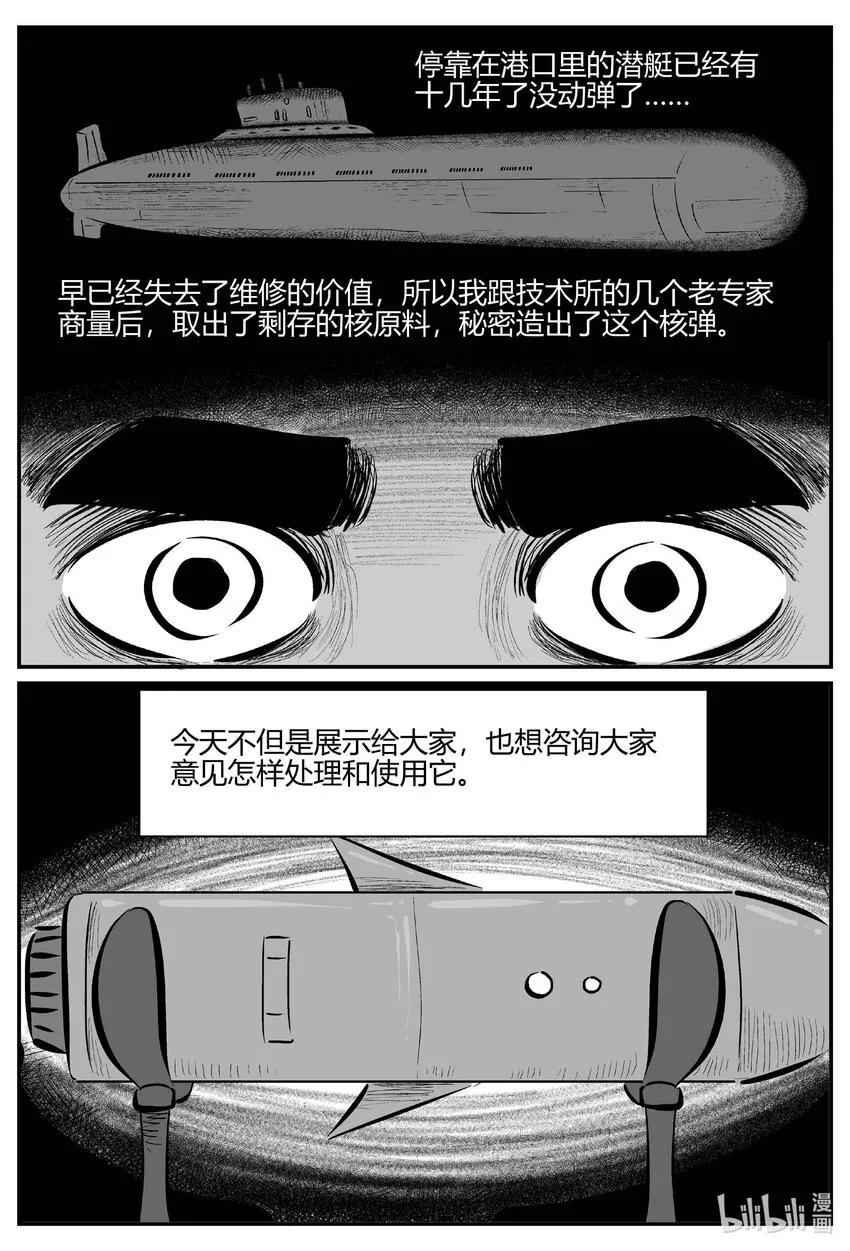 710 它8 第16页