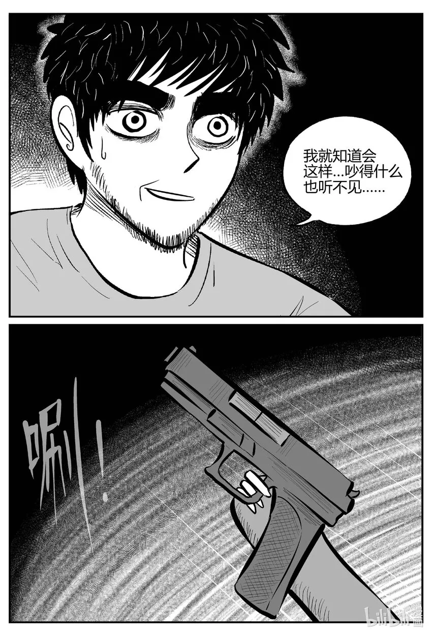 710 它8 第19页