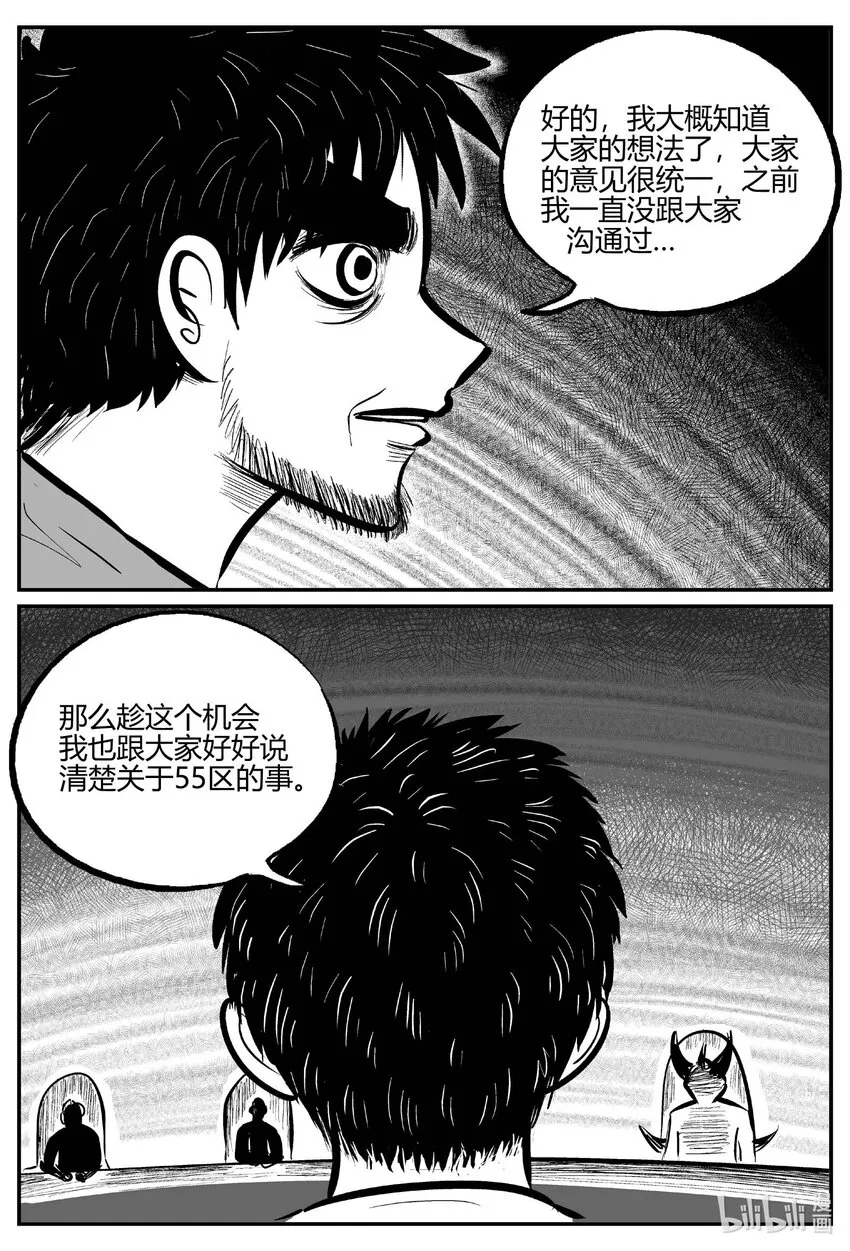 711 它8 第3页