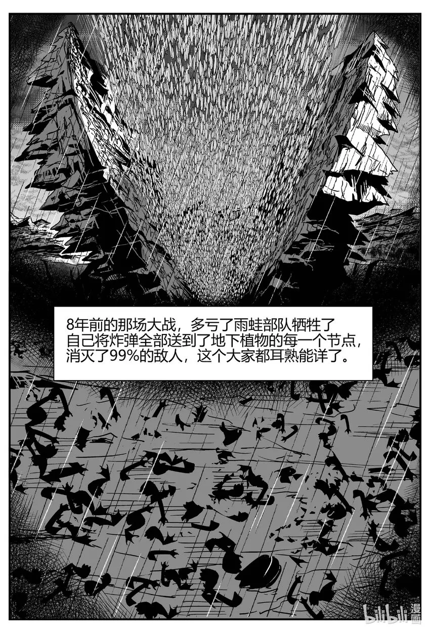 711 它8 第4页