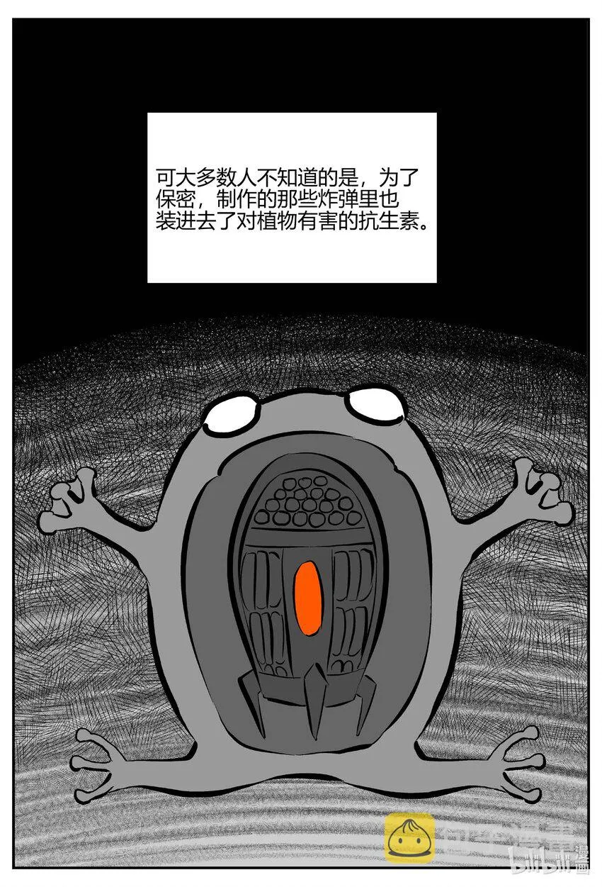 711 它8 第5页