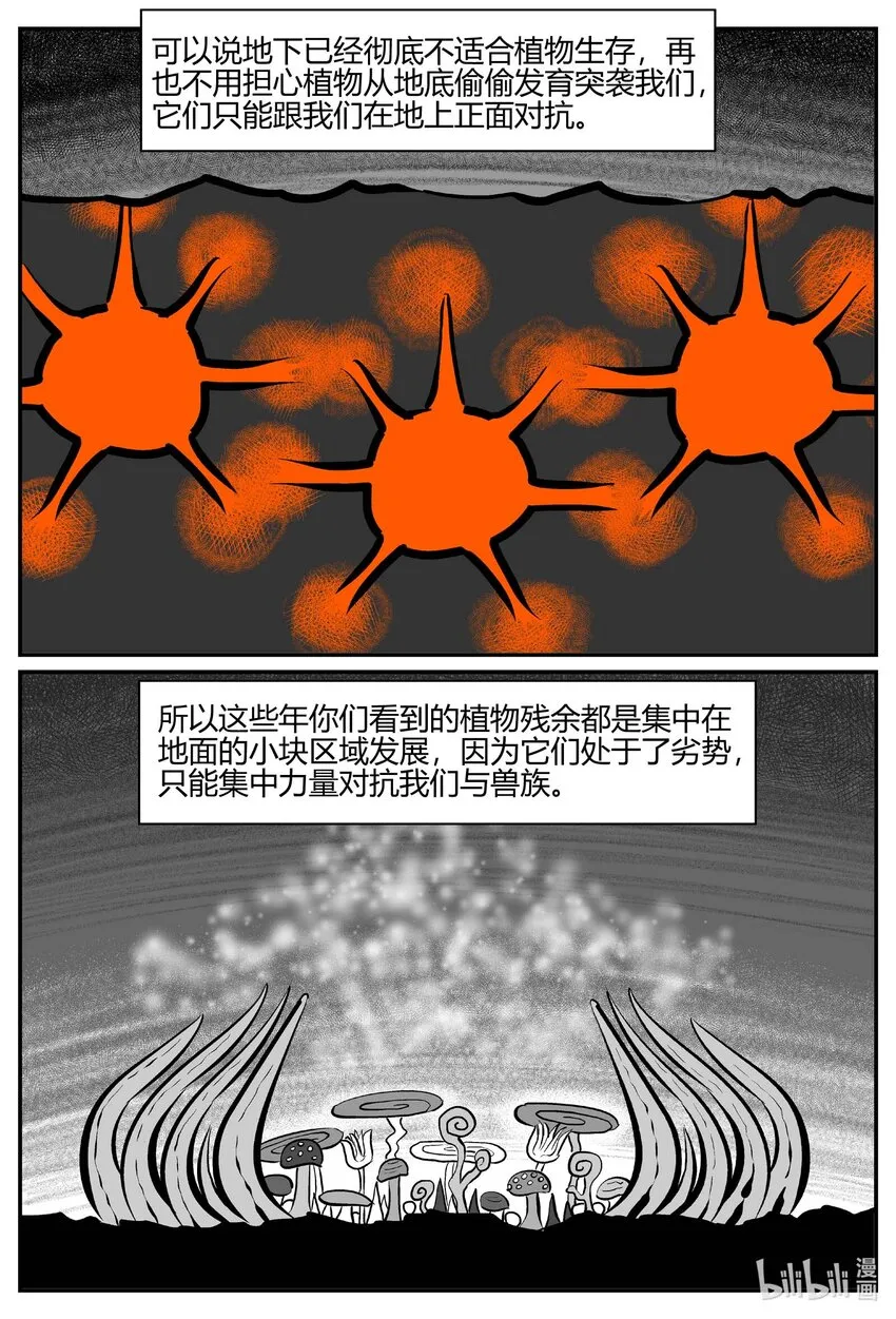 711 它8 第6页