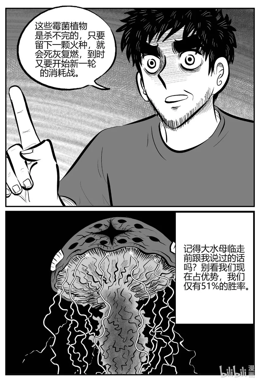 711 它8 第12页