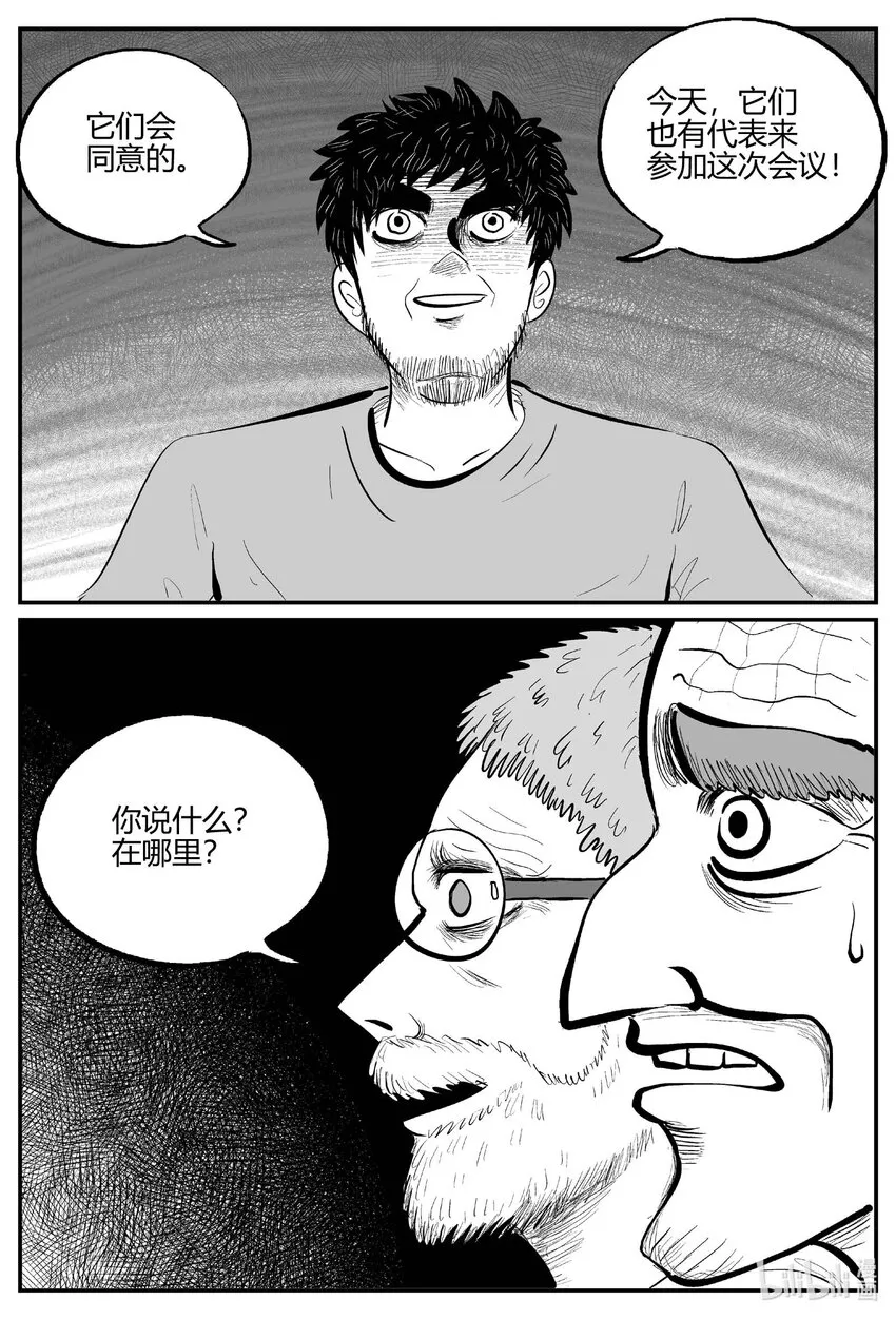 711 它8 第17页