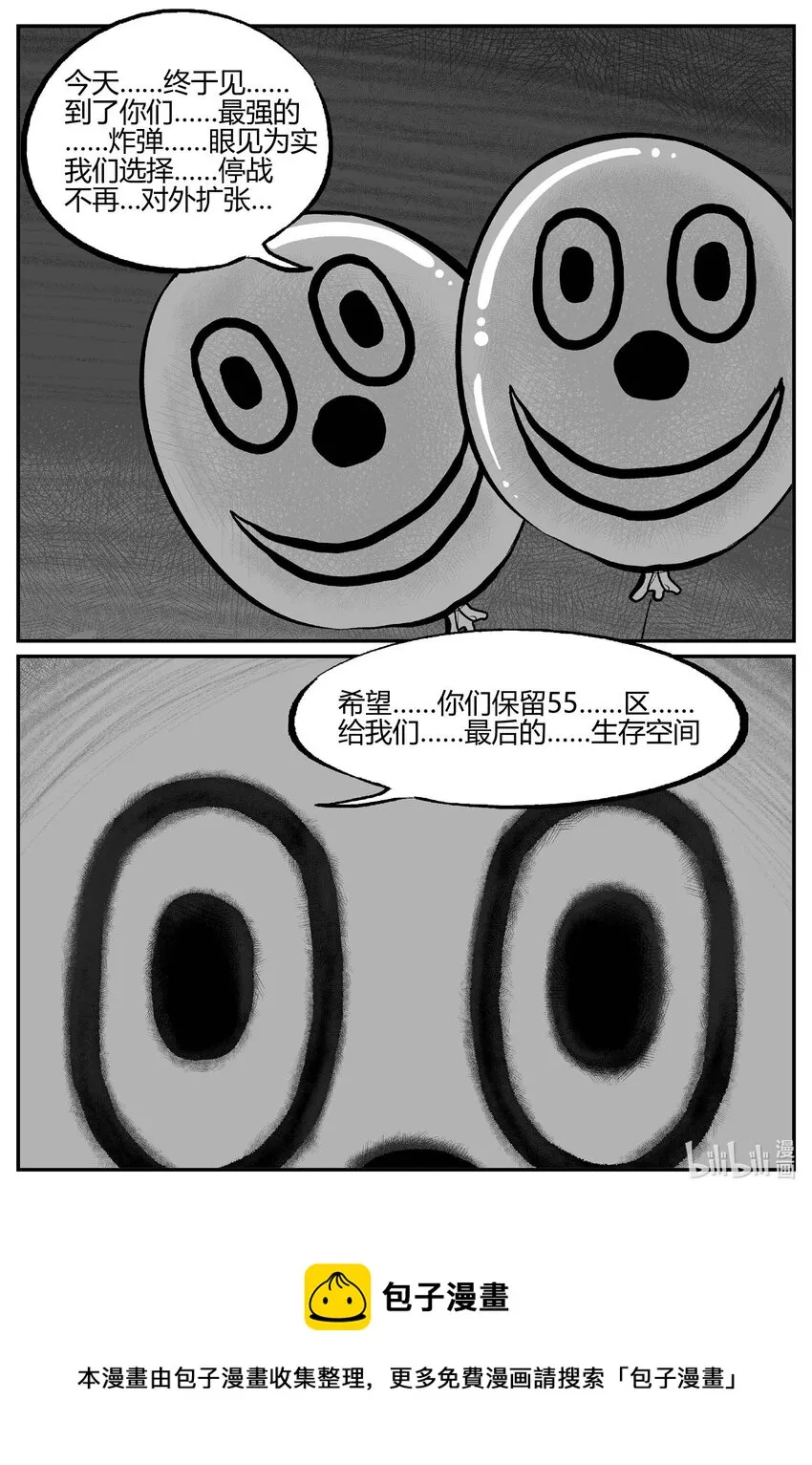 711 它8 第21页