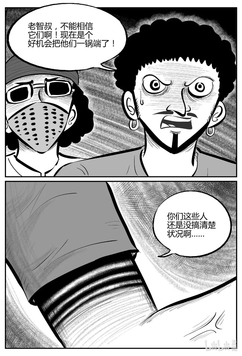 712 它8 第1页