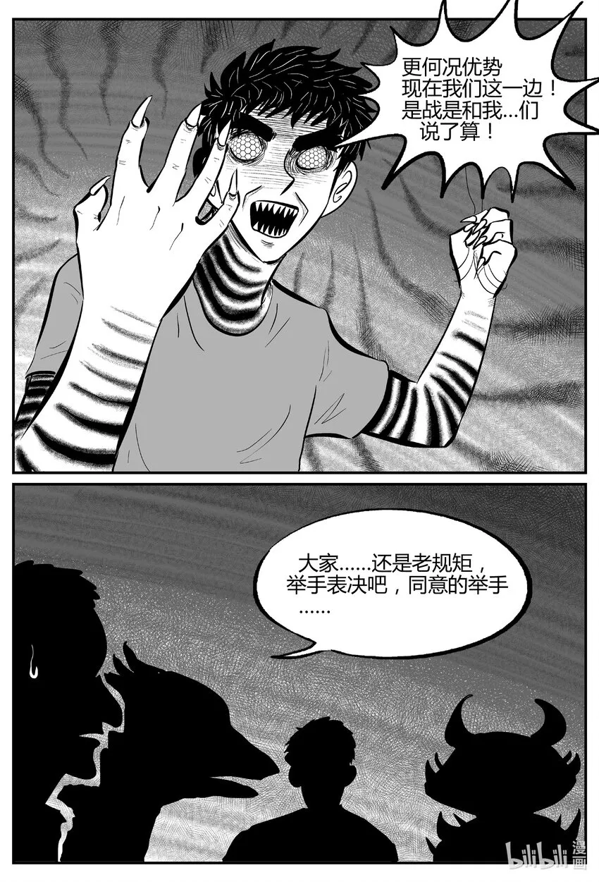 712 它8 第3页