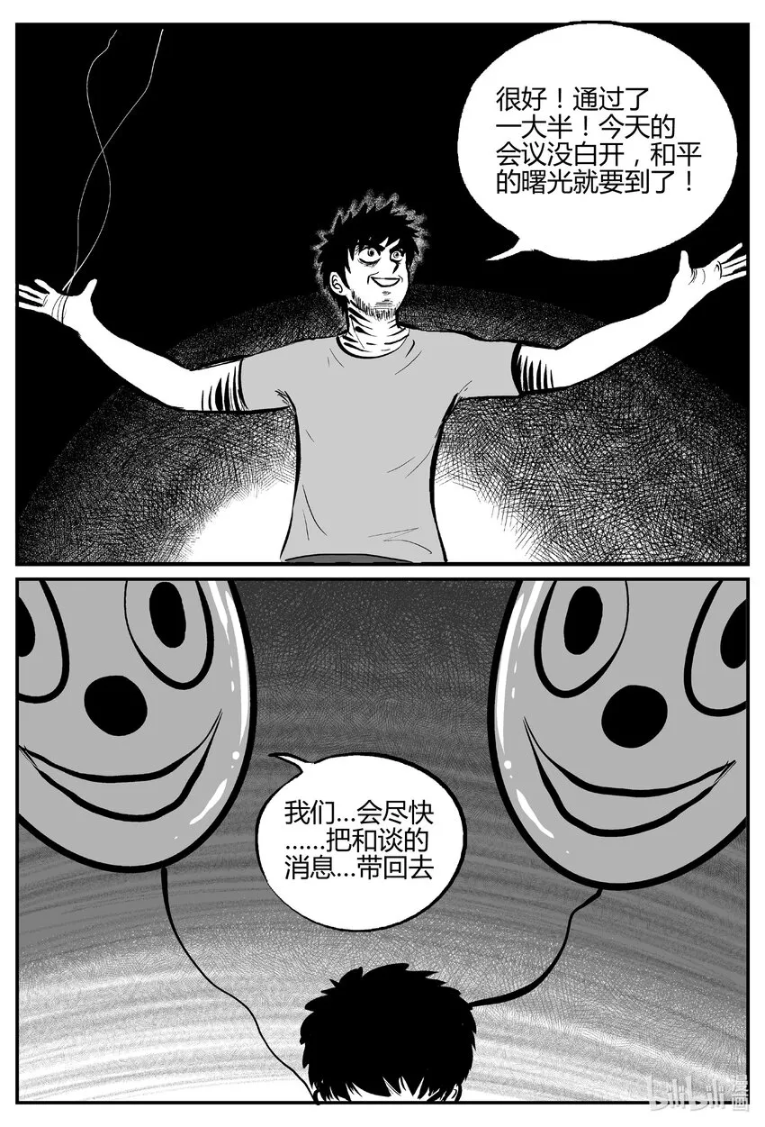 712 它8 第5页