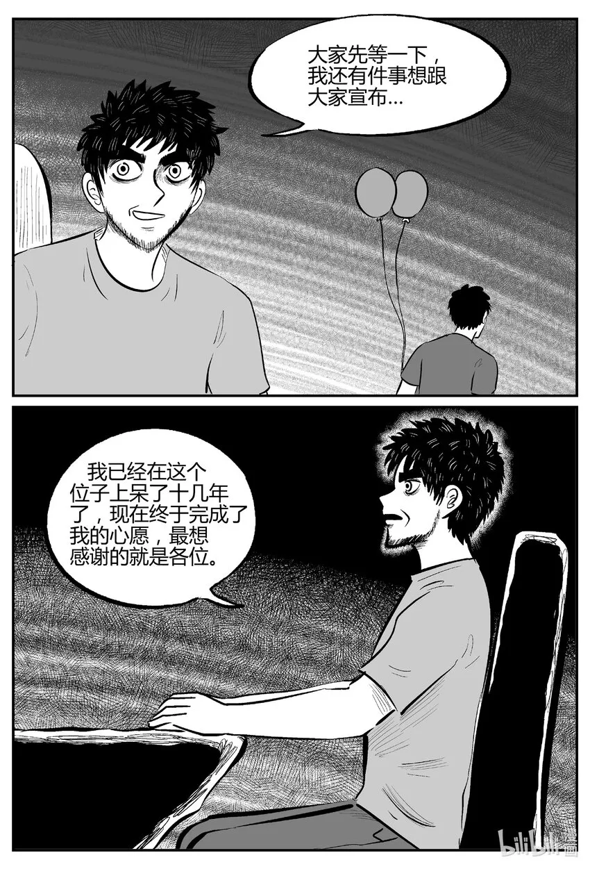 712 它8 第6页