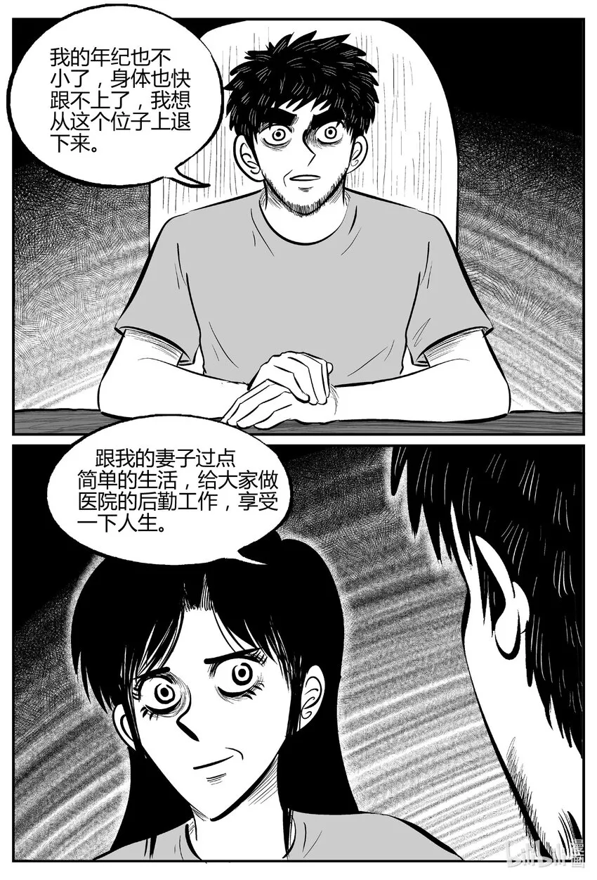 712 它8 第7页